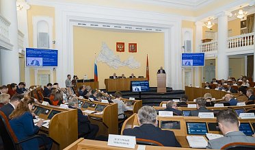 Депутаты Законодательного Собрания утвердили бюджет на 2026–2028 годы